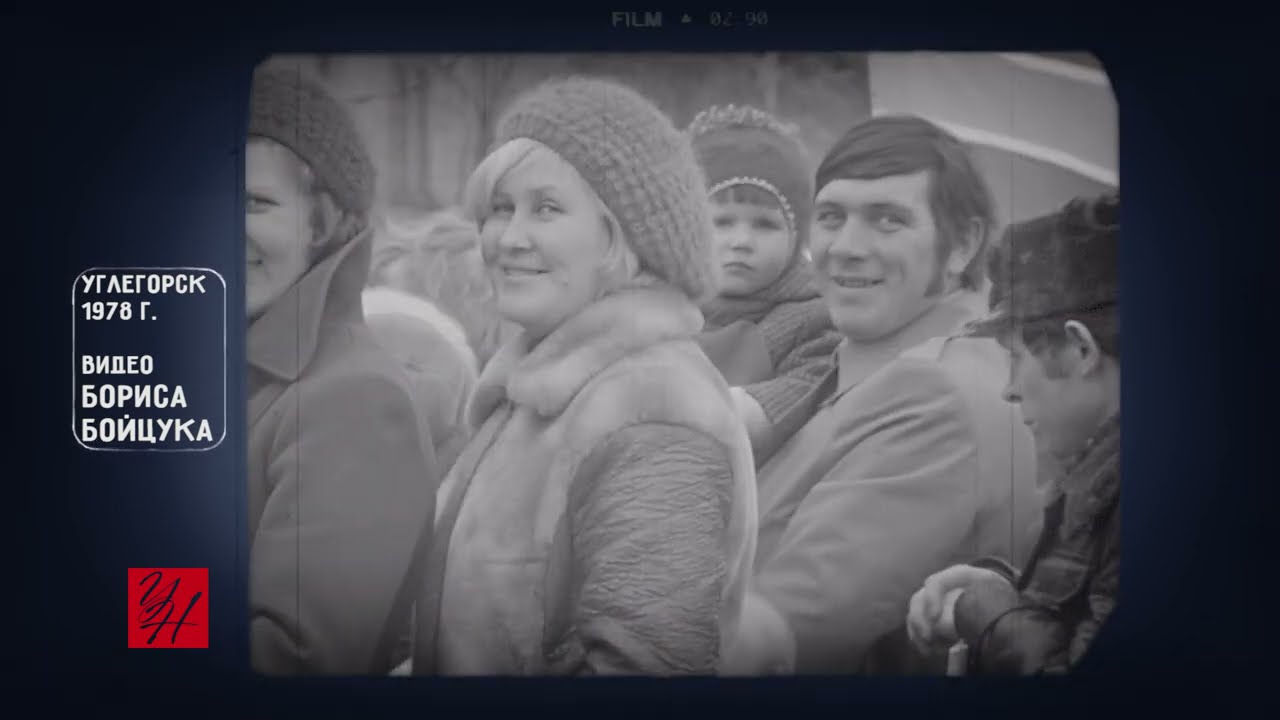 «Старая плёнка»: Первомай в Углегорске в 1978 году (о. Сахалин)