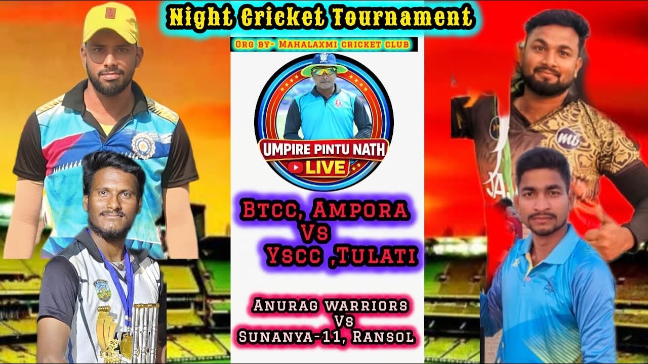 LIVE🔴1ST MAHALXMI NIGHT CRICKET TOURNAMENT 2026,MANAPUR#umpirepintunath