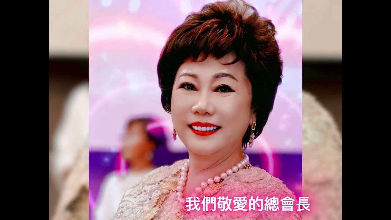 2025-2026愛妳愛我.在一起