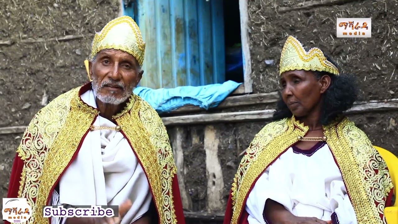 #ክብሪይ_ሞሳይ ድኣያባህልናይ ባህላዊ ክብሪታትናይ መንገሻ ረዳኢ