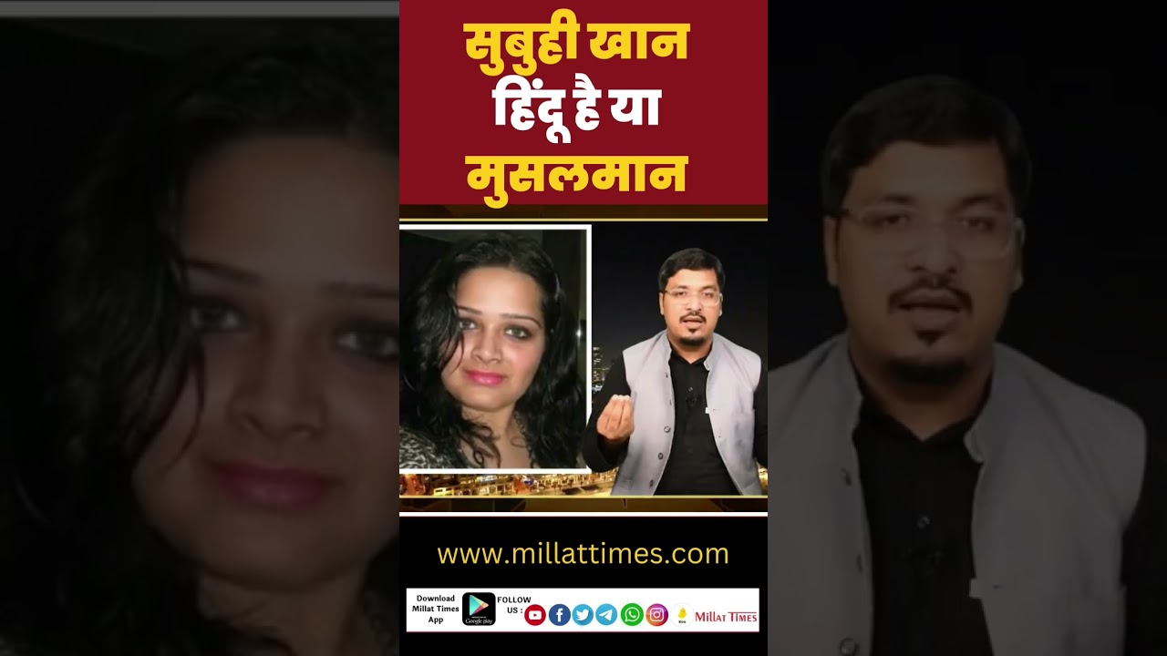 Who is Subuhi Khan?