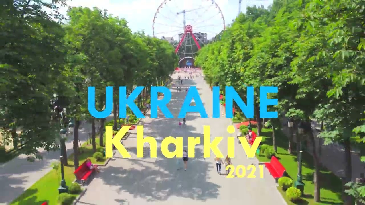 Харьков 2021 / Харьков до войны