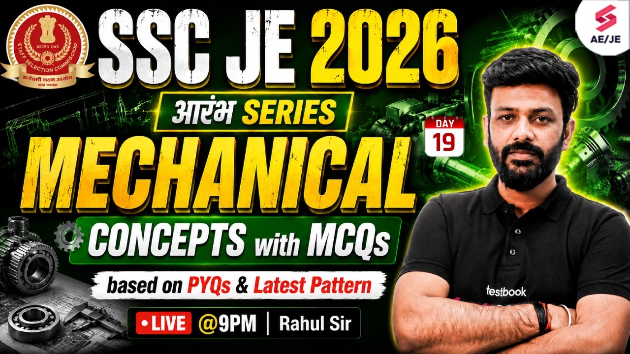 SSC JE Mechanical Classes | SSC JE Mechanical Engineering Practice Set | Mechanical by Rahul Sir