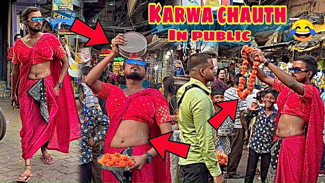 Karwa Chauth In Public 😂| walking In Saree Prank 😂😍| Ladies Style Walking Prank 😍| Prank |