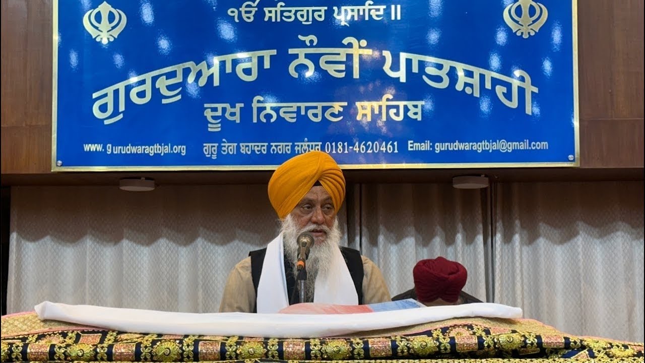 GURUDAWARA NAUVI PATSHAHI DUKH NIWARAN SAHIB JALANDAR DATE 20-2-2026 EVENING TIME