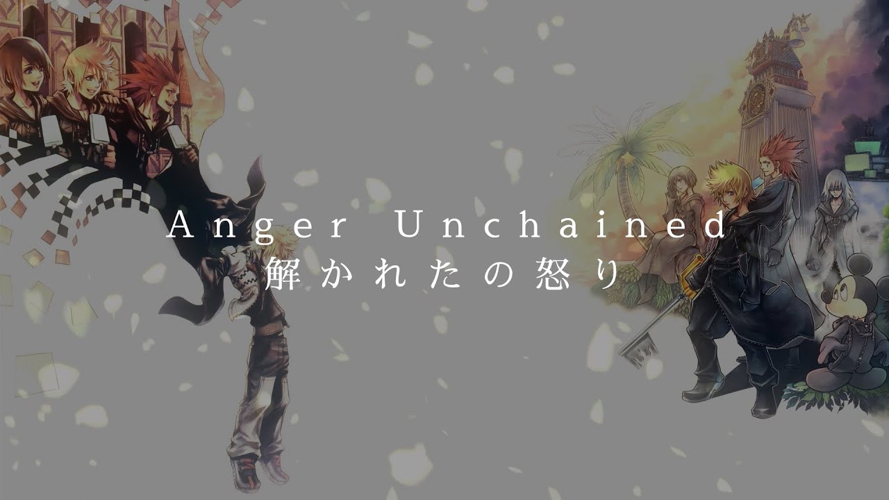 Anger Unchained/解かれたの怒り |  Cover by Regio Productions