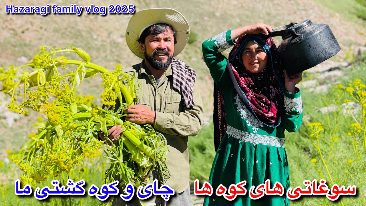 سوغاتی های طبیعت ما 🏔🎁 رفتن من و مادر نوریه به یک مکان سرسبز مالستان 😍❤