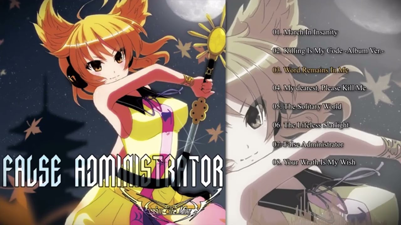 Kissing the Mirror - FALSE ADMINISTRATOR (Full album)