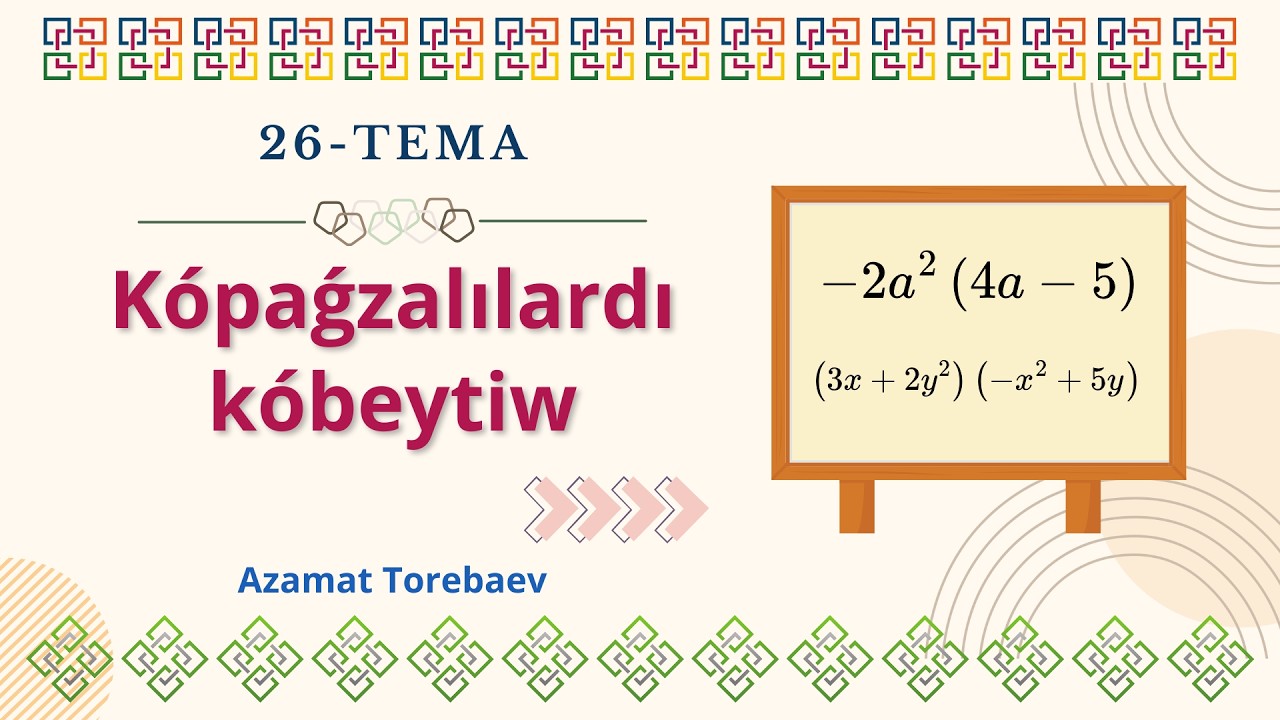26. Kópaǵzalılardı kóbeytiw | 7-klass