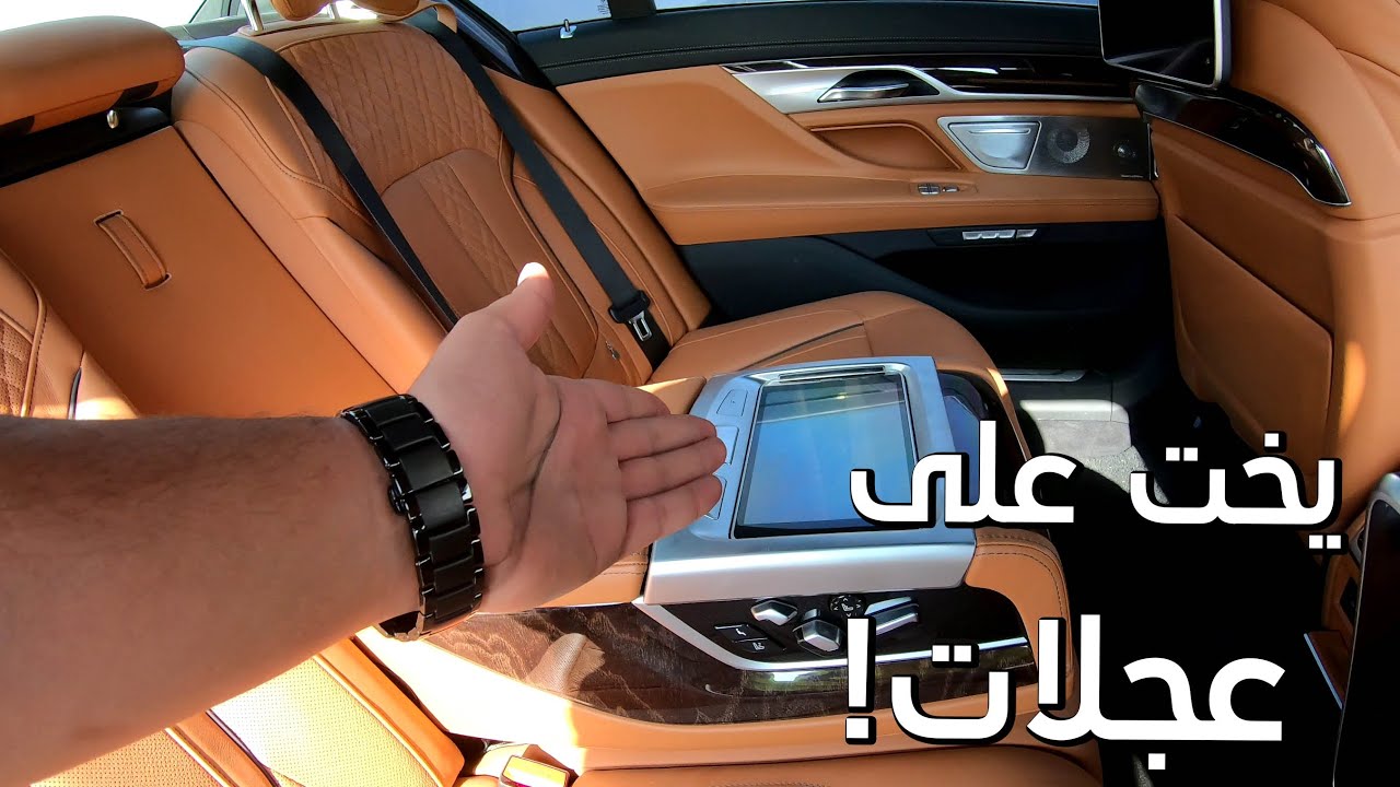 فيديو مؤلم لمحبين BMW ! احد افخم اصدراتها في مكان غير متوقع ! | مزادات وسكراب