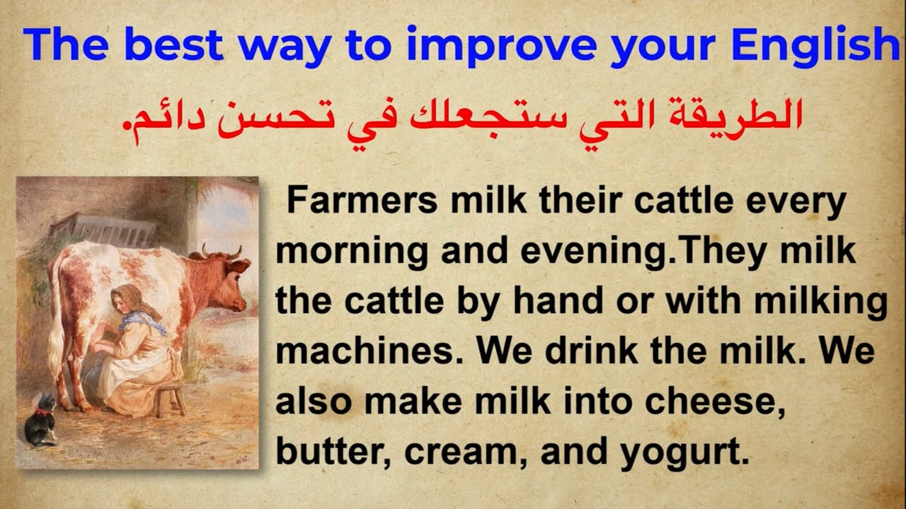 القراءة باللغة الإنجليزية وتحسين مهارة النطق(السلسلة  417) Reading in English👍👍👀💁🏼