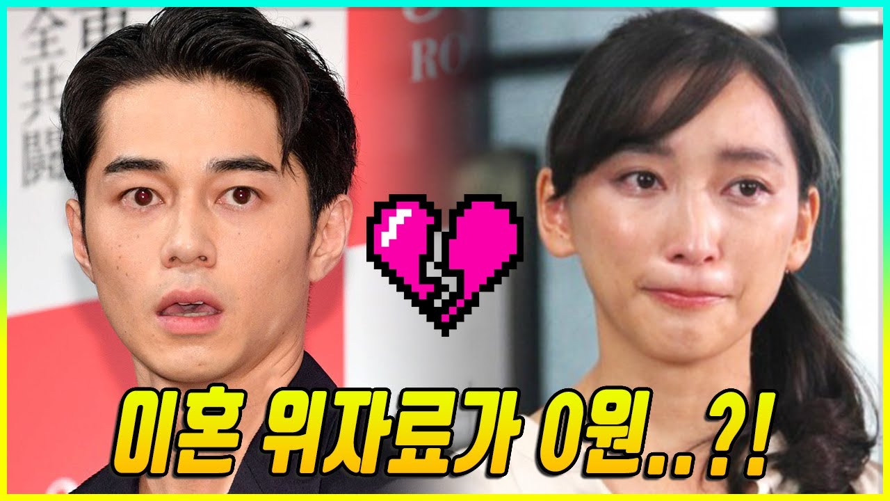 히가시데 & 안의 갑작스런 이혼 발표! 안이 위자료를 받지 않는 이유