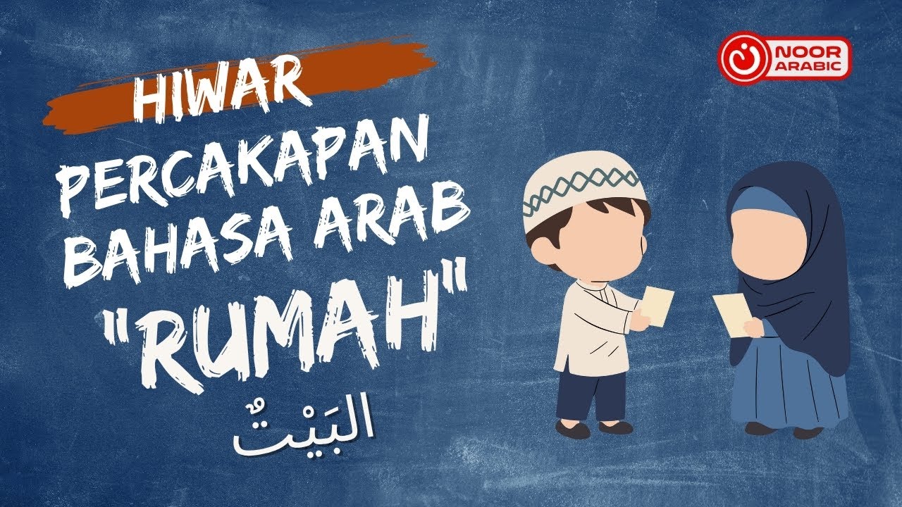 Percakapan Bahasa Arab – Tema: {RUMAH}