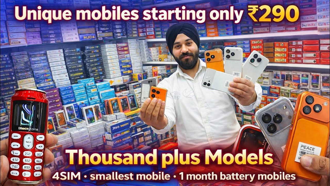 Gaffar market unique mobile shop,price only290 rs , 1 month battery mobile ,keypad mobile wholesale