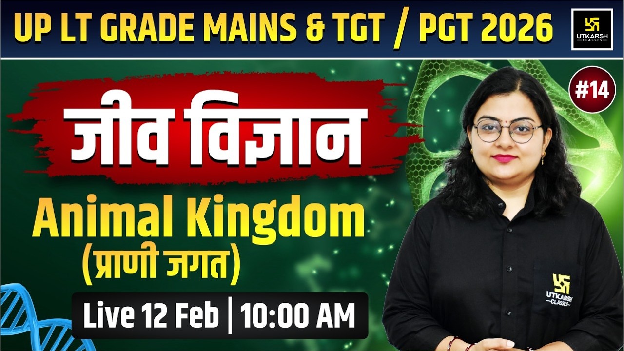 Biology #14 | Animal Kingdom | UP LT Grade Mains 2026 & TGT / PGT 2026 | Neelam ma'am