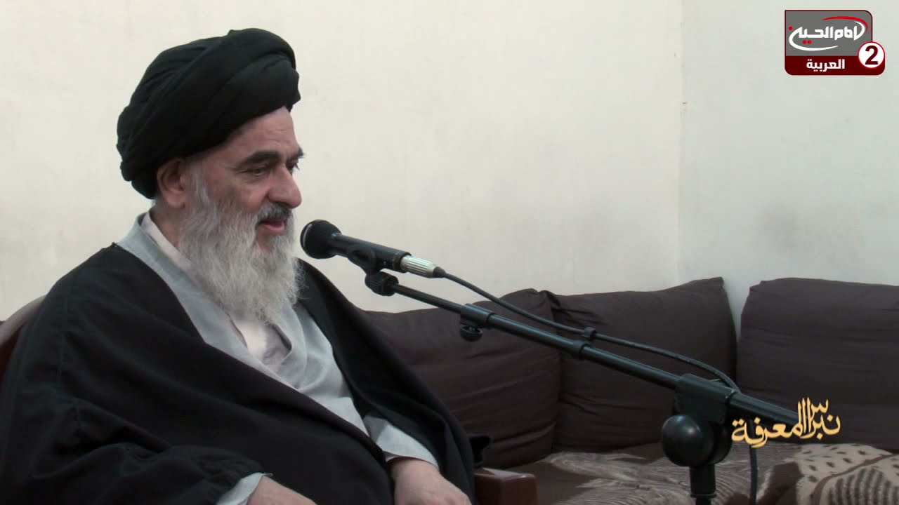 نبراس المعرفة (141): الصدقة، مع سماحة المرجع الديني اية الله العظمى السيد صادق الحسيني الشيرازي،1436