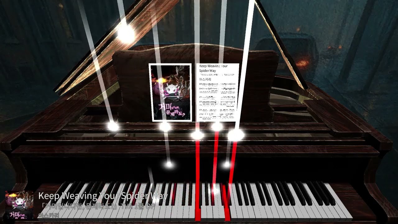 「Keep Weaving Your Spider Way」거미입니다만, 문제라도?