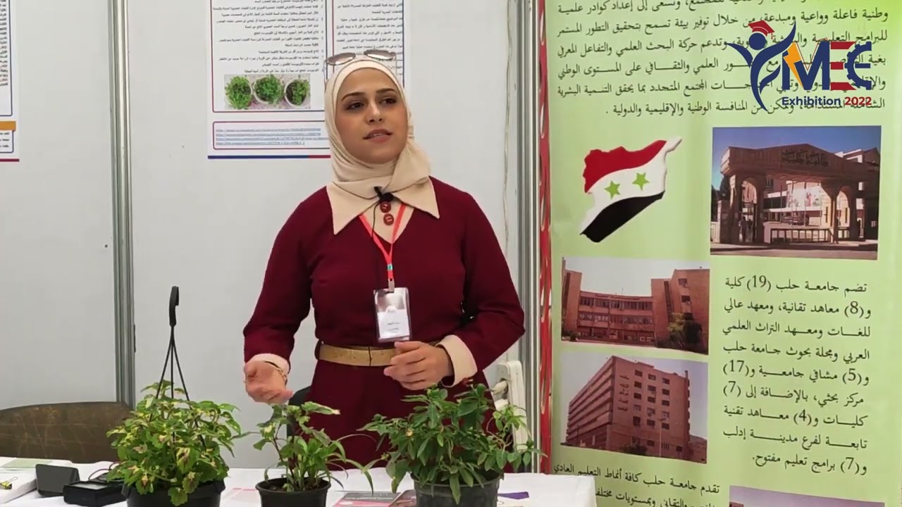 #مشاريع جامعة حلب