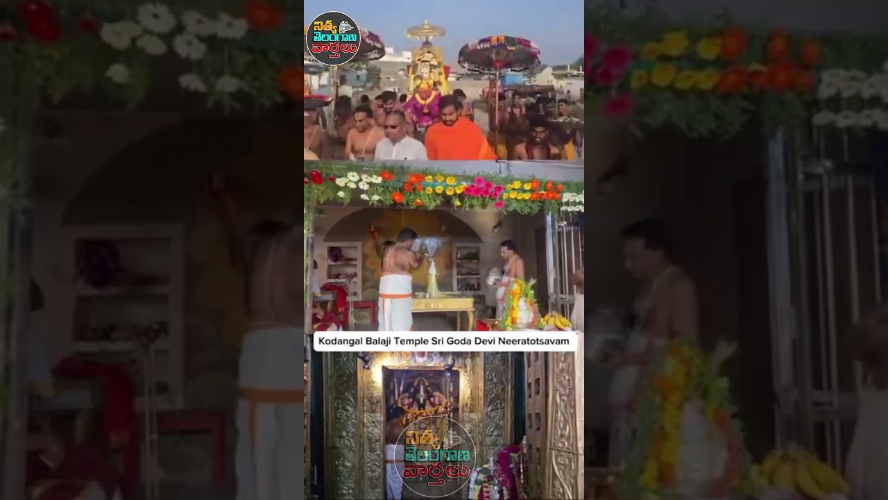 Sri Goda Devi Neeratotsavam &hellip; #kodangal #kodangalbalaji #ttdtemplekodangal #kodangalbalajitemple