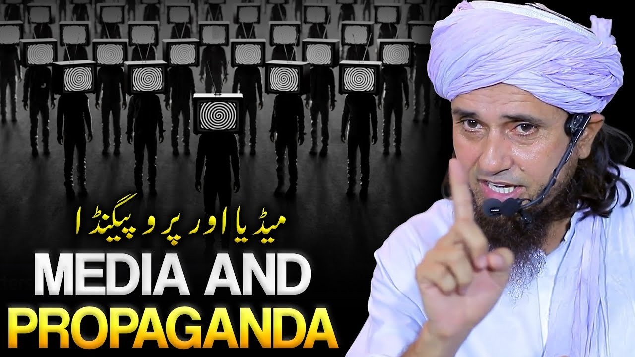 Media And Propaganda | Best Bayan | Mufti Tariq Masood