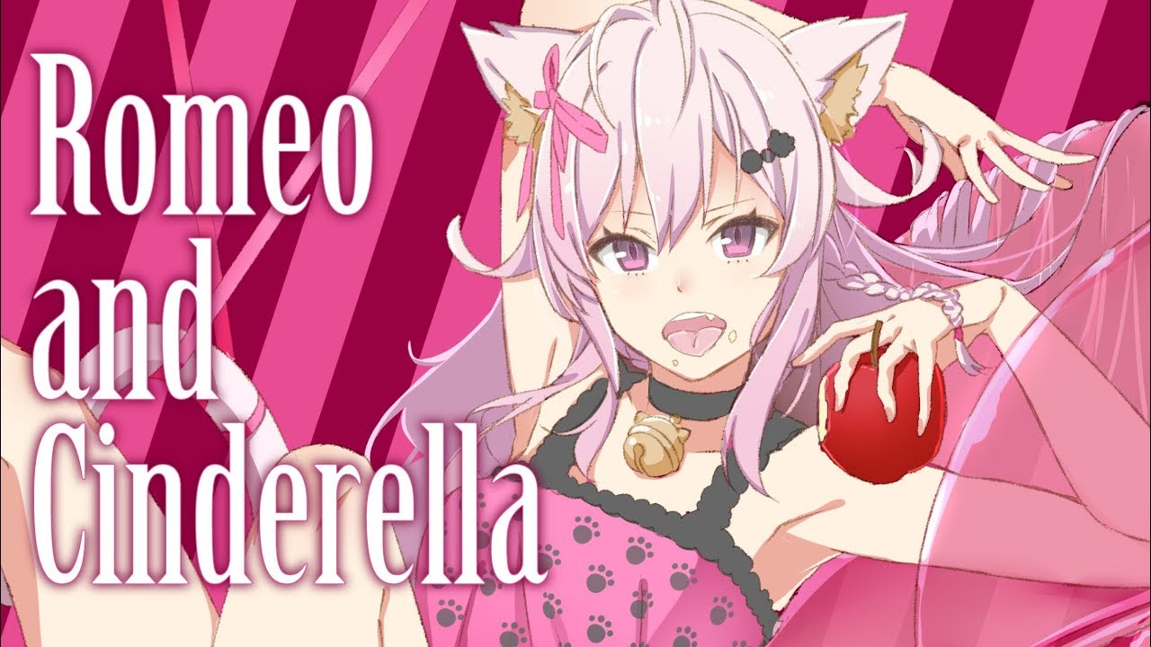 【10周年】ロミオとシンデレラ - 初音ミク / (Covered by ちくわ) 歌ってみた