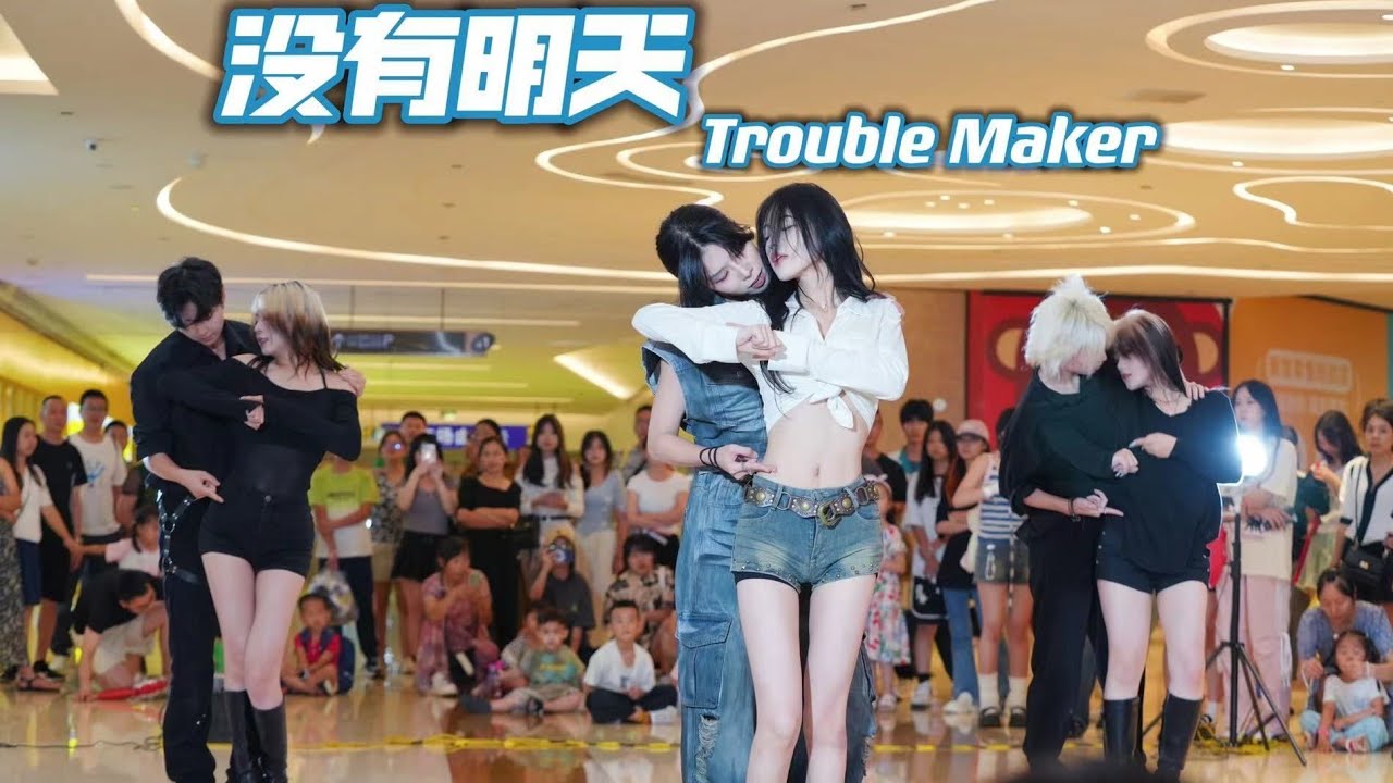 [K-POP IN PUBLIC] BTSZD -TROUBLE MAKER NOW DANCE COVER BY AH V