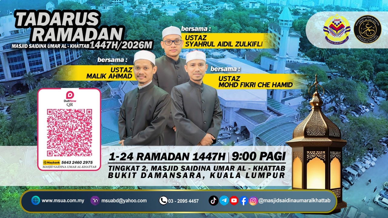 Tadarus Al-Quran (24 Ramadan 1447)