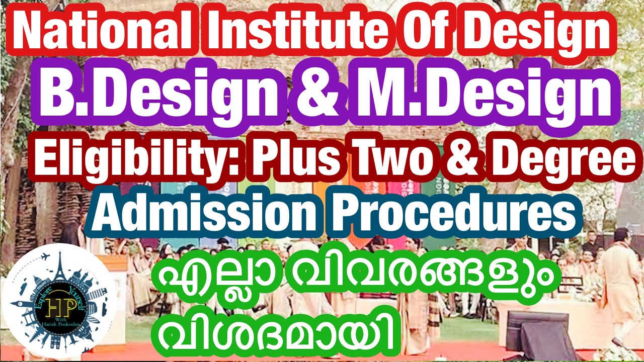 How to Get Admission in National Institute of Design- B.Des and M.Des. എല്ലാ വിവരങ്ങളും വിശദമായി.
