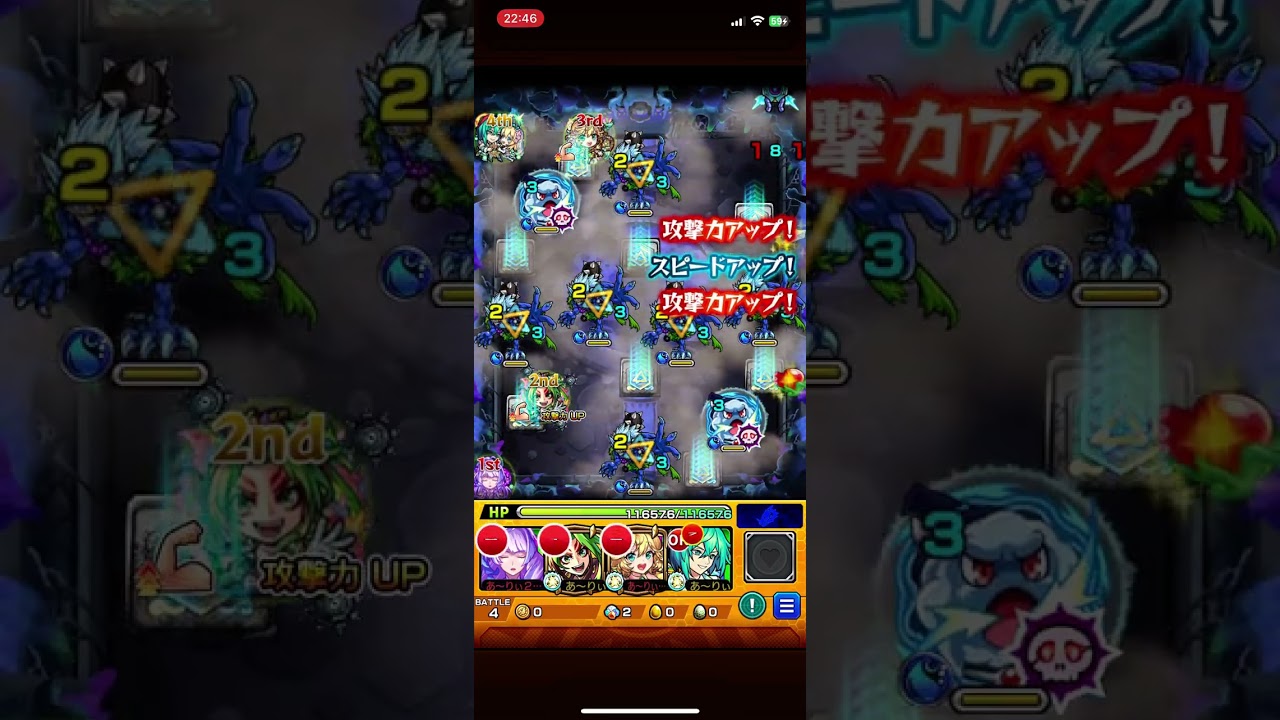 【モンスト】超究極ルビカンテ　サブ機オーブ回収編