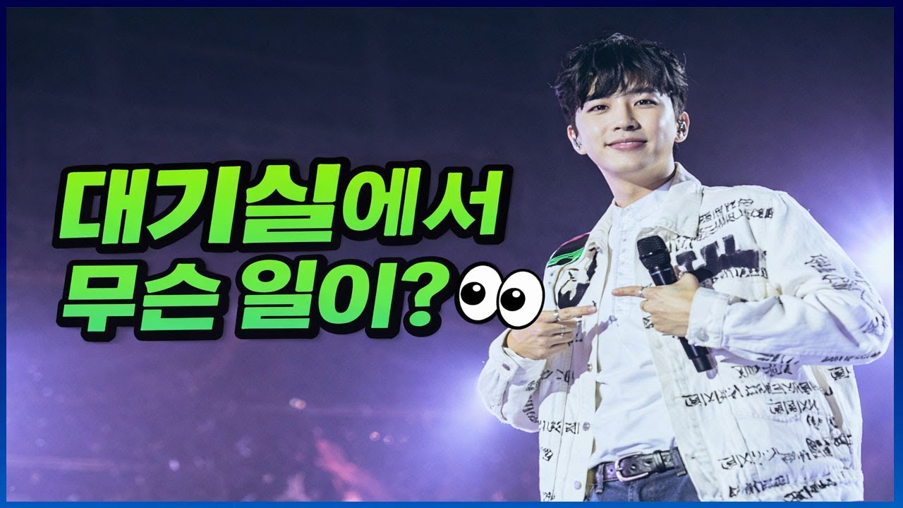 🔥 “대기실에서 터졌다”…임영웅, 김영광♥김은지와의 만남에 온라인 술렁!