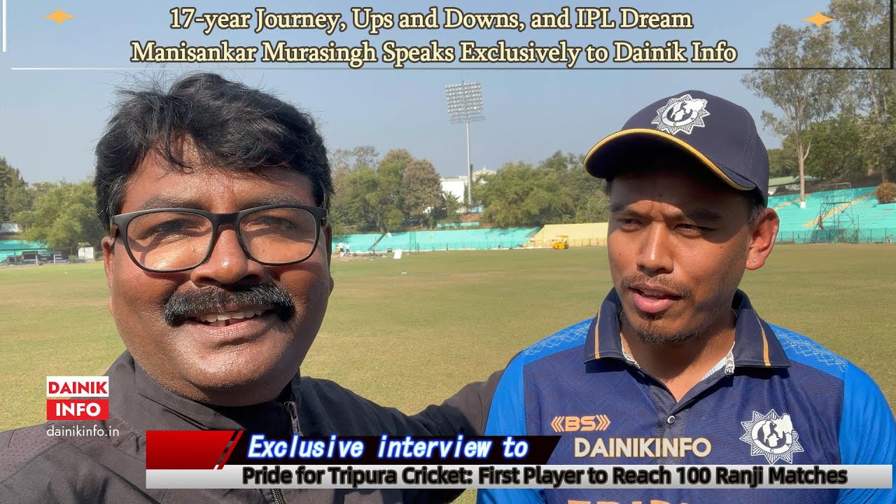 #cricket || Manisankar Murasingh Speaks Exclusively to @Dainikinfo || Exclusive interview