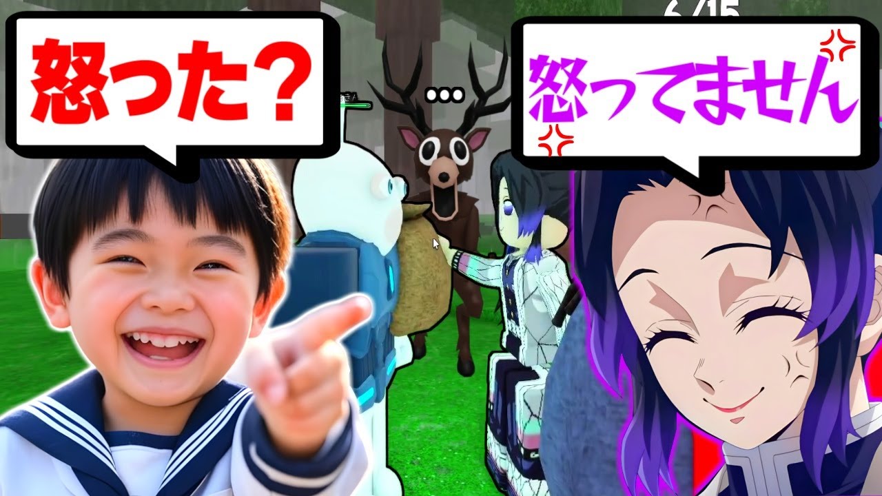 荒らしキッズvs胡蝶しのぶが『99日間生き残る』で戦いますｗｗ 99 Nights in the Forest 【ロブロックス/ROBLOX】
