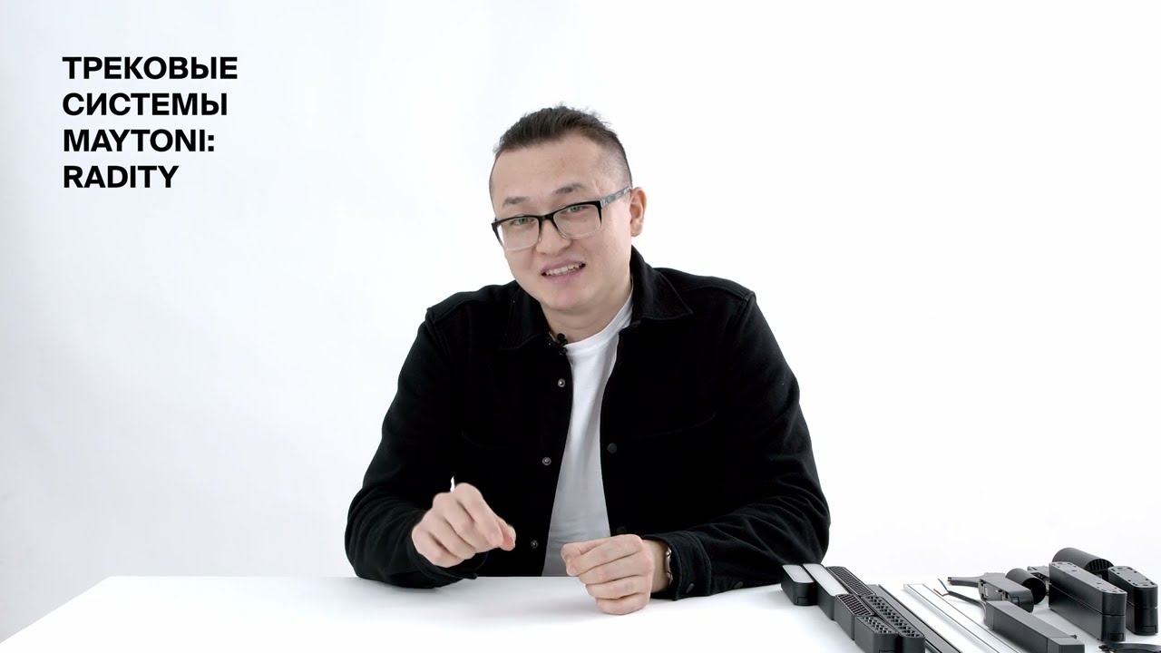 УРОК 8 | СИСТЕМА Radity И ЕЁ КОМПЛЕКТУЮЩИЕ