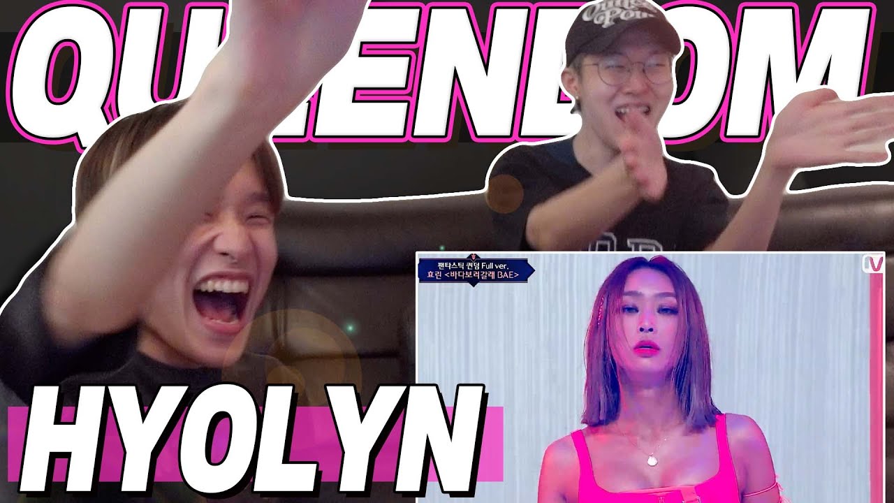 eng) Queendom 2 HYOLYN 'SEE SEA BAE' Reaction | 퀸덤2 효린 '바다보러갈래 BAE' 무대 리액션 | Korean Fanboy Moments