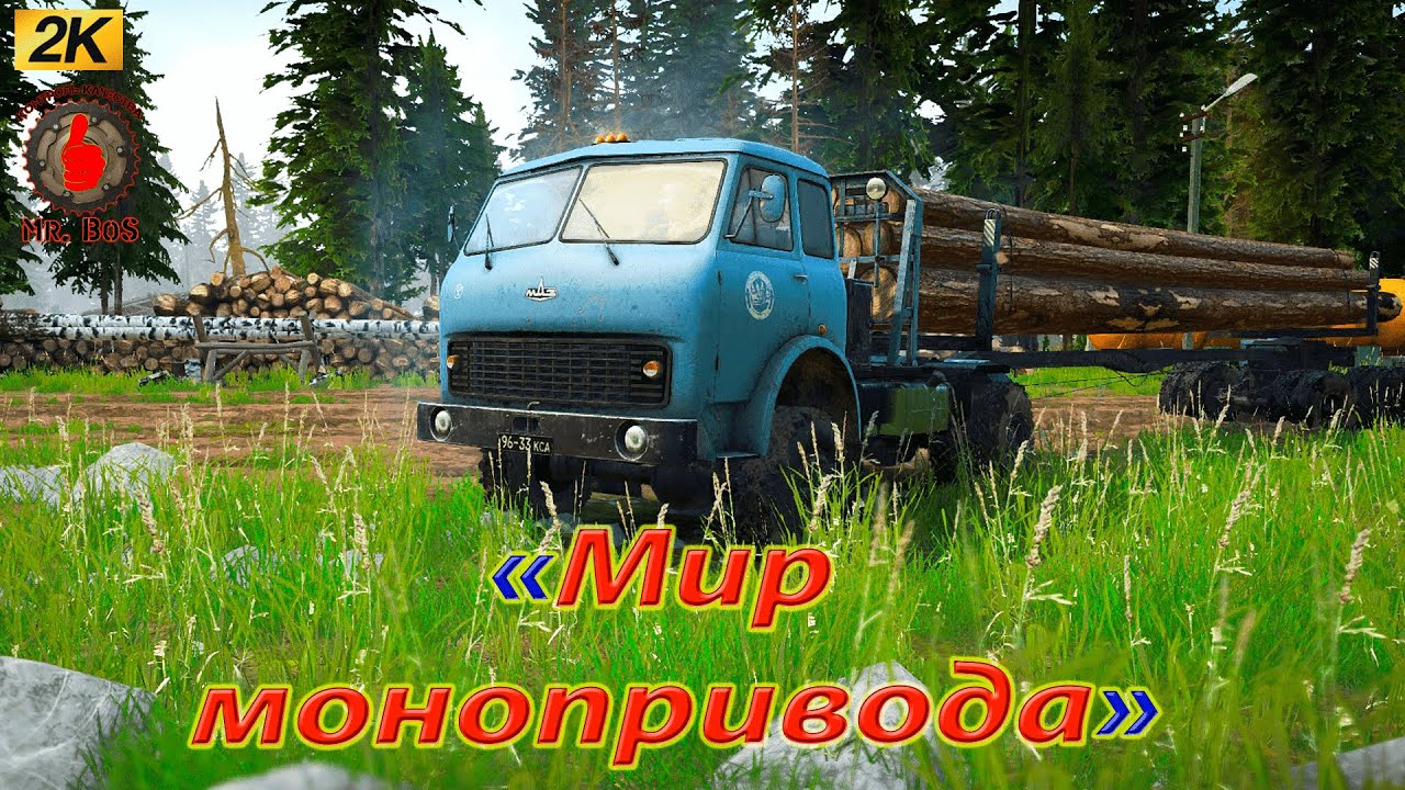НОВАЯ Карта «Мир Монопривода» #mudrunner  #spintires