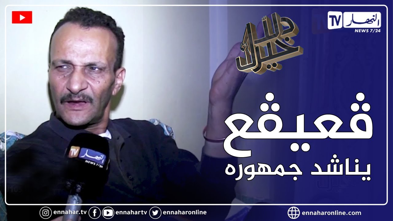 دلال خير: الممثل الكوميدي 