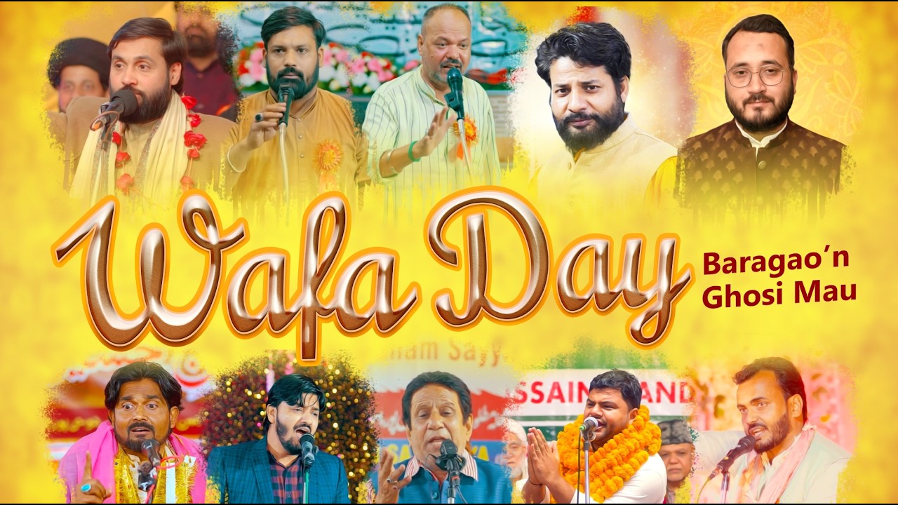 Wafa Day Badagaon Ghosi 2026 | Wiladat Hazrat Abbas A.S | 16 Shaban Wafa Day Ghosi 2026