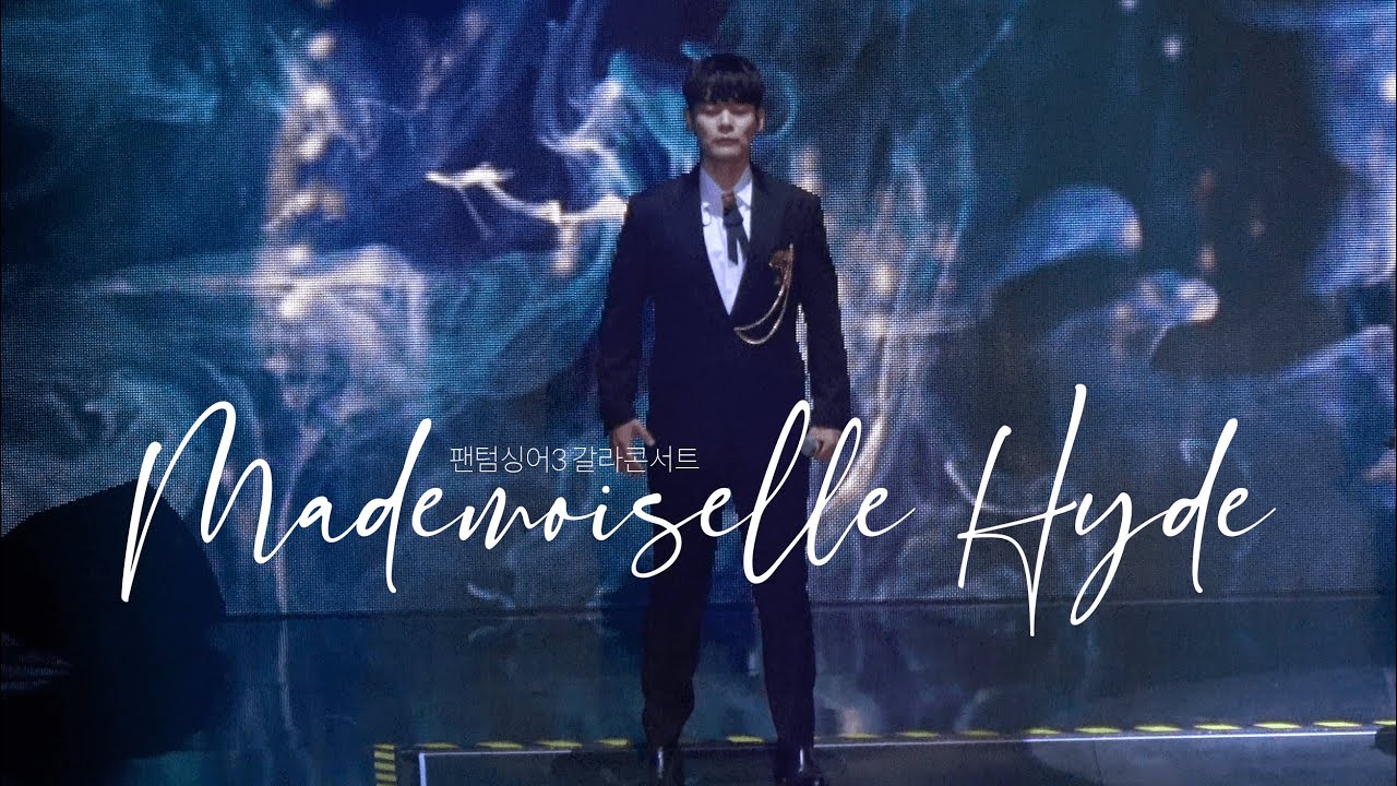 200816 Mademoiselle Hyde - 라포엠(La Poem) 유채훈(You Chaehoon) Focus | 팬텀싱어3 갈라콘서트 서울 중밤