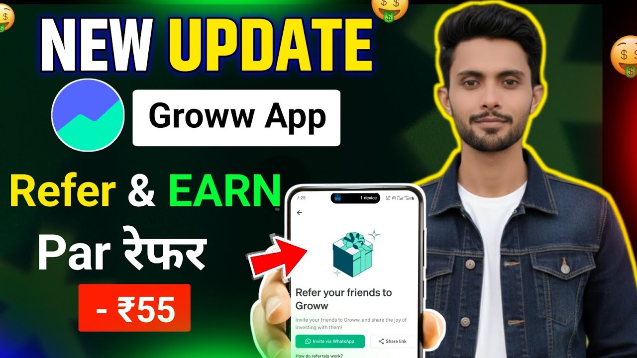 Groww App Refer And Earn New Update 2026 | GROWW APP