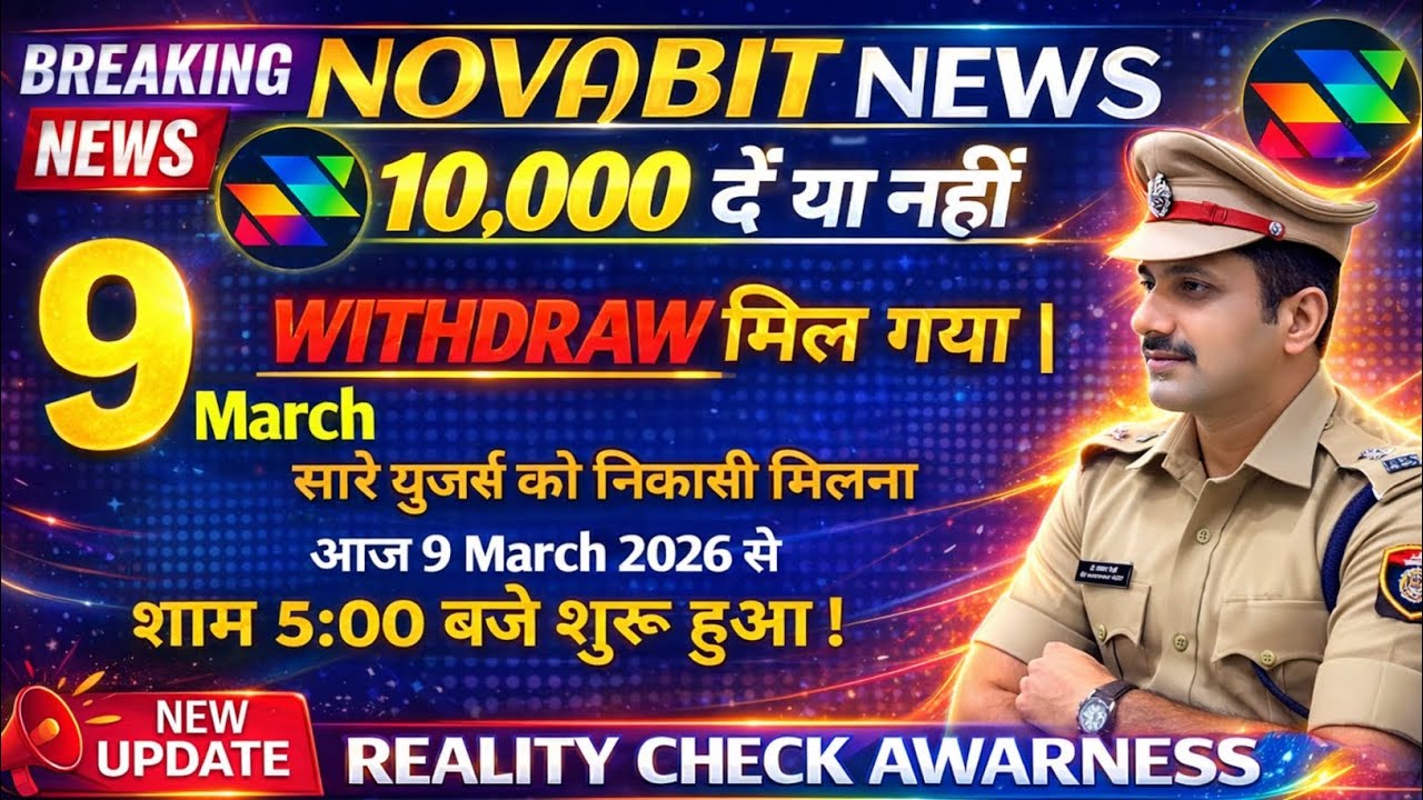 Novabit In Withdrawal Problem || Novabit App New Update Today || Novabit App Withdrawal Problem