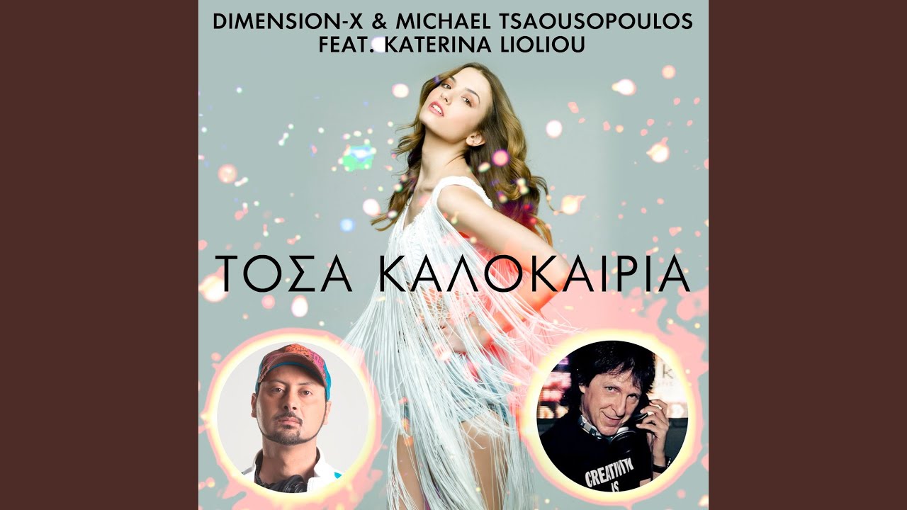 Tosa Kalokeria
