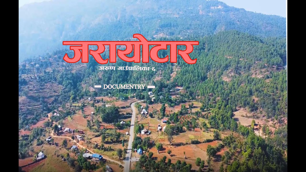 JARAYOTAR DOCUMENTRY -2078