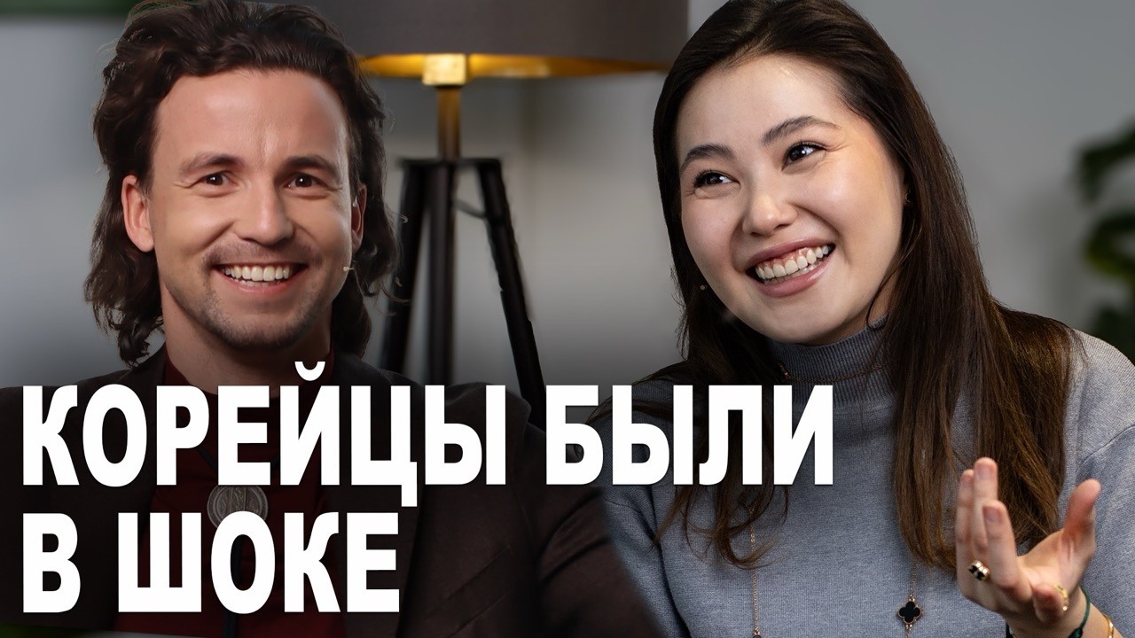 Как Казашка из Шымкента стала звездой в Южной Корее - Damelya  Sweet