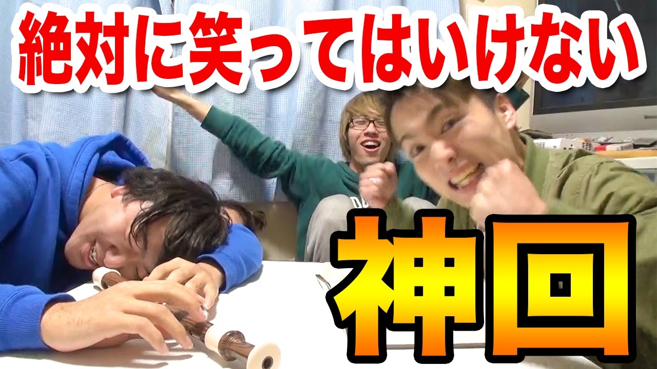 【神回】笑ってはいけないYouTuber辞書めっこが楽しすぎたｗww