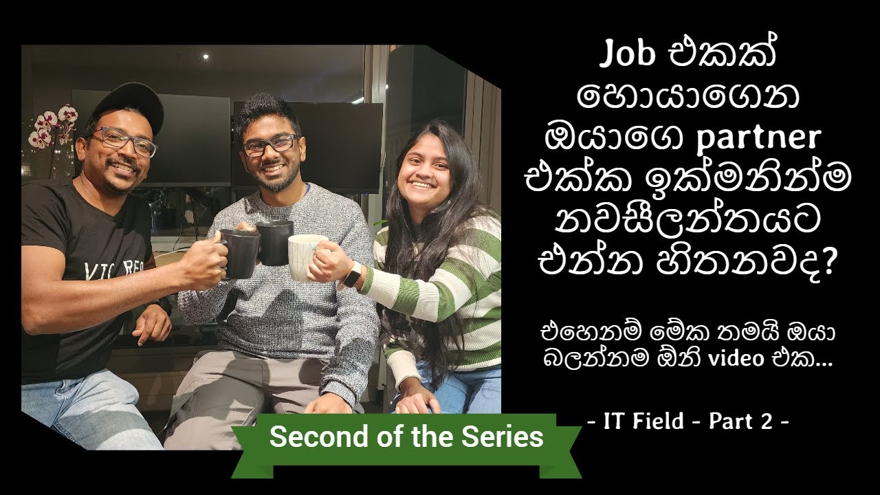 How to Find a Job in New Zealand? | Prove Your Relationship | Sinhala Vlog