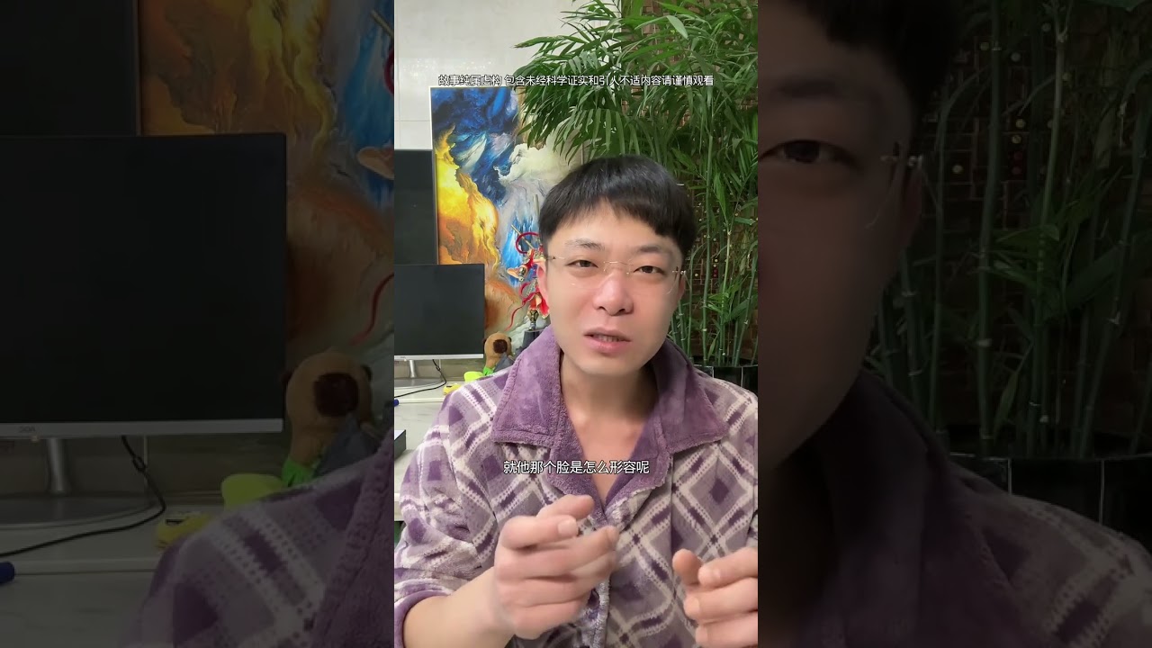 全部校撞飘#民间故事 #白天刷不到晚上逃不掉系列