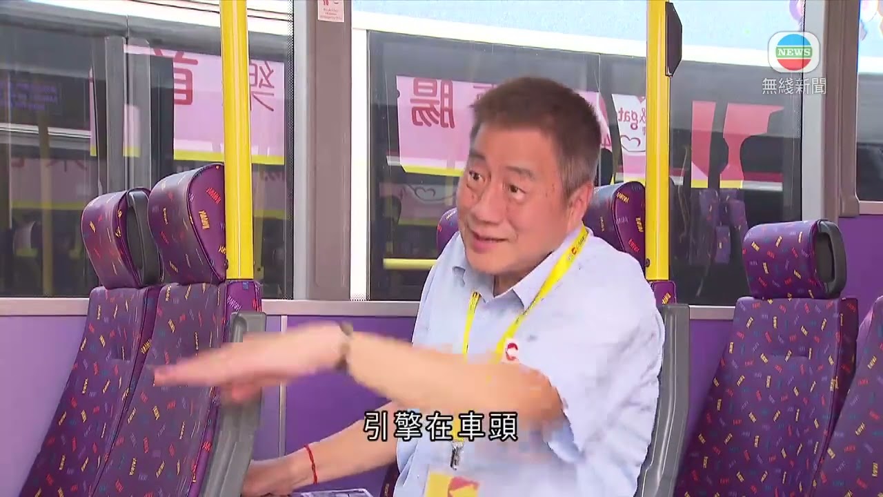 香港新聞｜無綫新聞｜01/07/23 要聞｜【告別新巴】入行逾30年車長回顧巴士生涯 駕駛新巴留下最美好回憶｜ TVB News