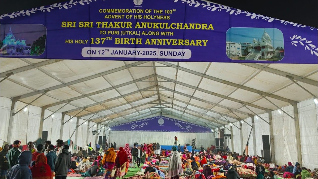 ଉତ୍କଳଆଗମନୀଉତ୍ସବ|ପୁରୀ|thakurbari puri|today|103th Utkal agamani utsav|137th birth anniversary|Thakur