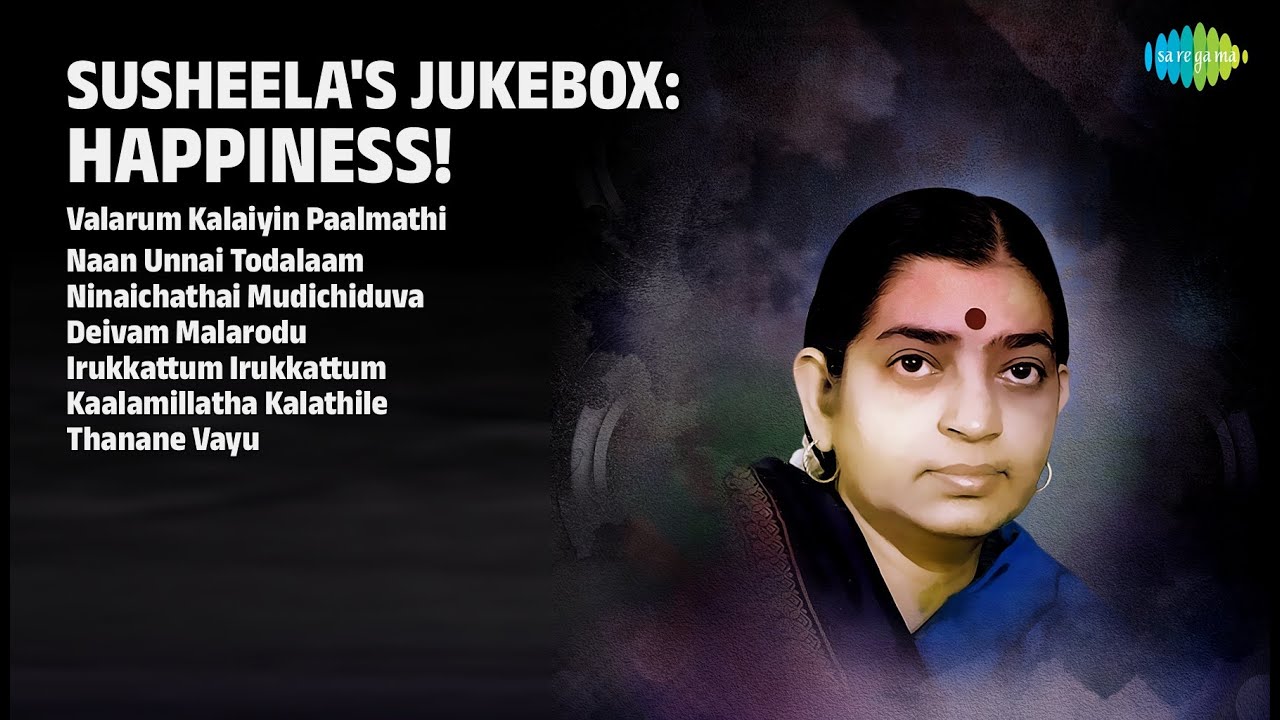 ஆனந்தம் பொங்கும் பாடல்கள் | Jikki Songs | Valarum Kalaiyin Paalmathi | Naan Unnai Todalaam