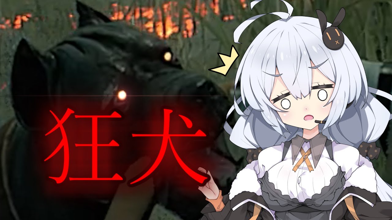 【諸悪の根源のDBD #998】狂犬を使う新キラーに挨拶する諸悪【Dead by Daylight / VOICEROID実況】